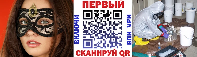 АМФ 97%  Купить где  Уржум 