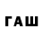 Меф VHQ Ramz An