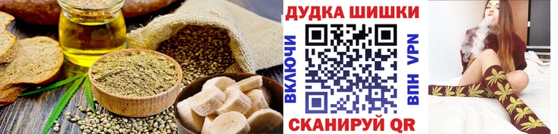 Печенье с ТГК конопля  Купить где  Уржум 