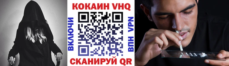 Купить  Уржум  Кокаин 99% 