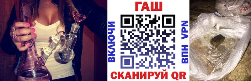 ГАШИШ индика сатива  Купить  Уржум 