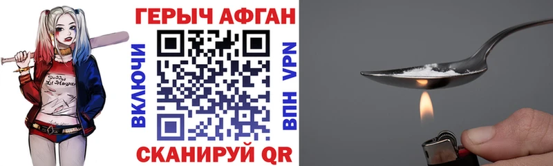 Купить закладки  Уржум  ГЕРОИН гречка 