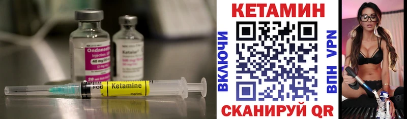Купить  Уржум  КЕТАМИН ketamine 