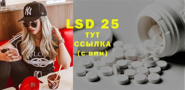 прущий лед Кинешма