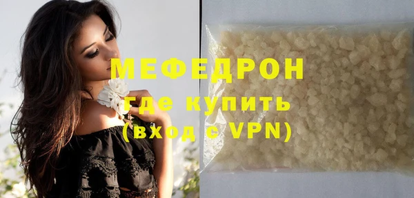 прущая мука Киреевск