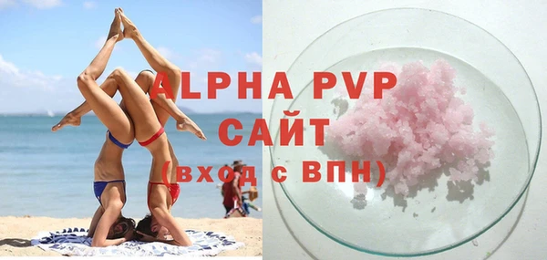 ALPHA-PVP Козельск