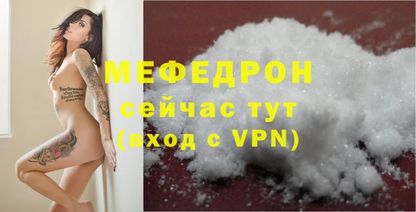 скорость mdpv Киренск