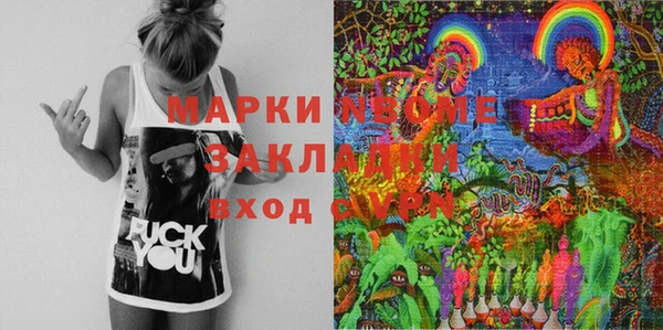 прущий лед Кинешма