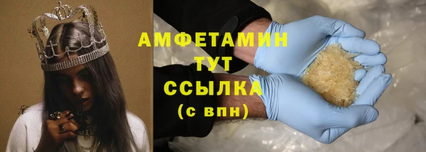 прущий лед Кинешма