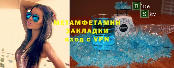 прущий лед Кинешма