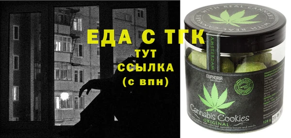 меф Кодинск