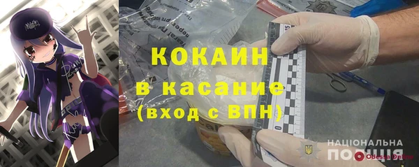 меф Кодинск