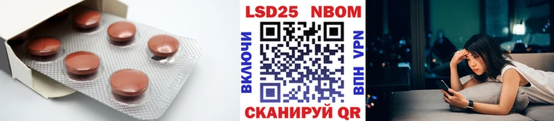 ЛСД экстази кислота  Купить где  Уржум 