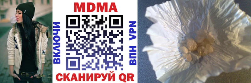 Купить закладки  Уржум  MDMA кристаллы 