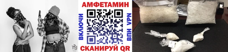МЕТАМФЕТАМИН Декстрометамфетамин 99.9%  Купить закладки  Уржум 