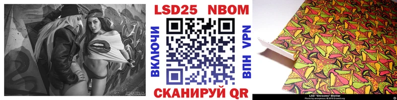 Марки NBOMe 1500мкг Уржум