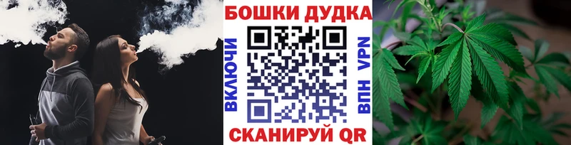 Конопля White Widow  Купить  Уржум 